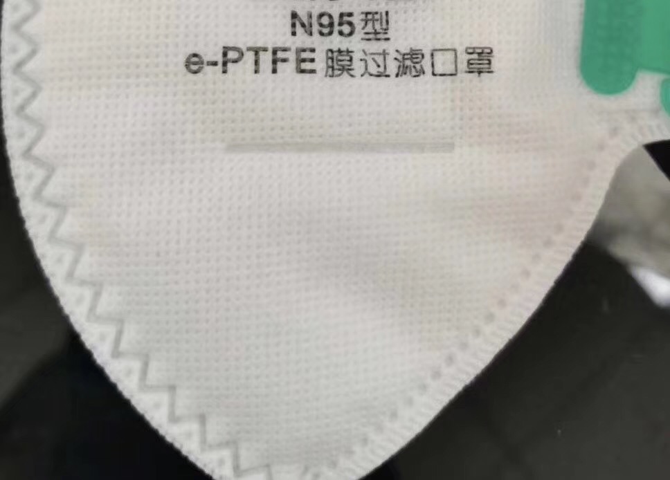 “新冠”疫情當下，ePTFE膜過濾N95口罩成為首選——無錫市祥健四氟制品有限公司