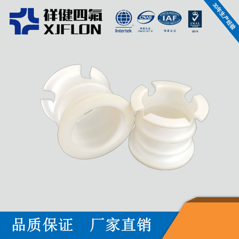 簡單介紹聚四氟乙烯的應用領域——無錫市祥健四氟制品有限公司