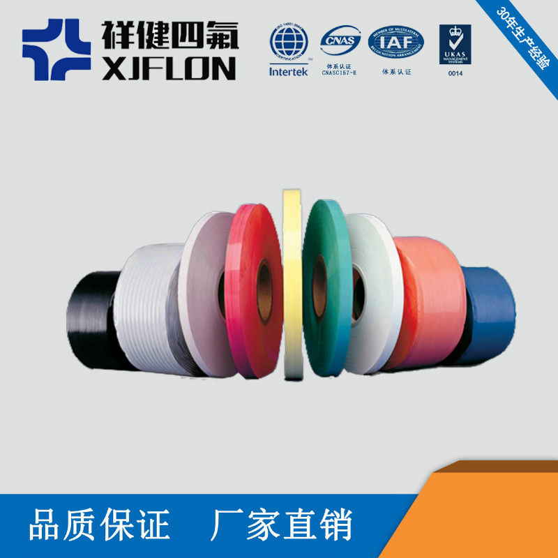 簡單介紹聚四氟乙烯的使用優點——無錫市祥健四氟制品有限公司