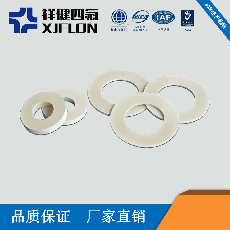 淺談聚四氟乙烯墊片的優越性能（四）——無錫市祥健四氟制品有限公司