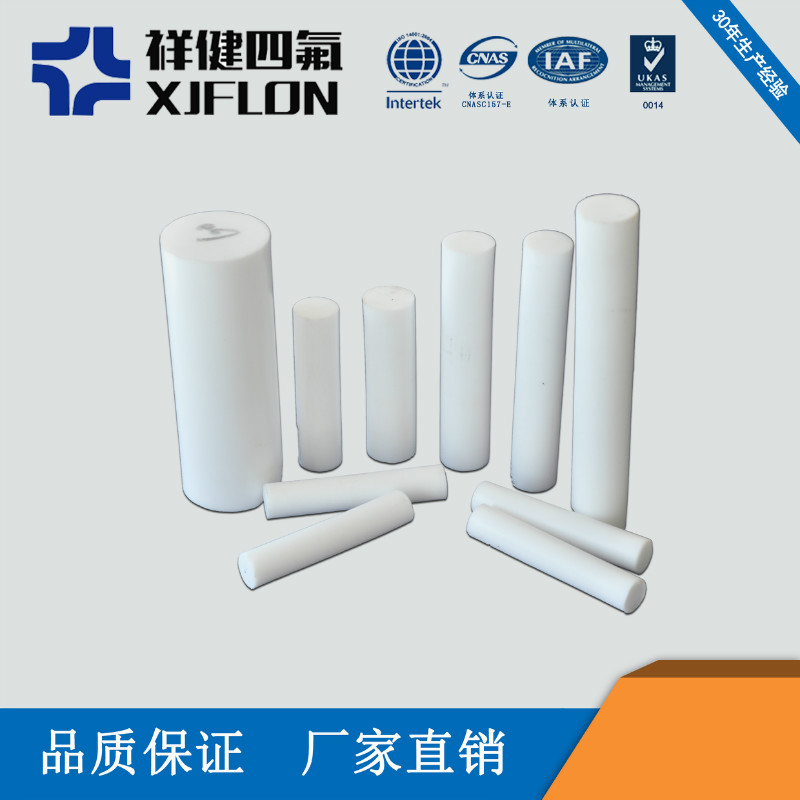 簡單介紹聚四氟乙烯棒材的應用——無錫市祥健四氟制品有限公司