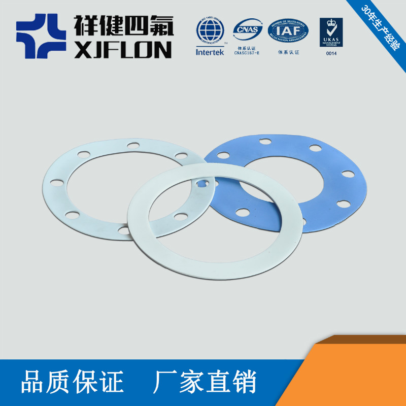 淺談聚四氟乙烯墊片的優越性能（二）——無錫市祥健四氟制品有限公司