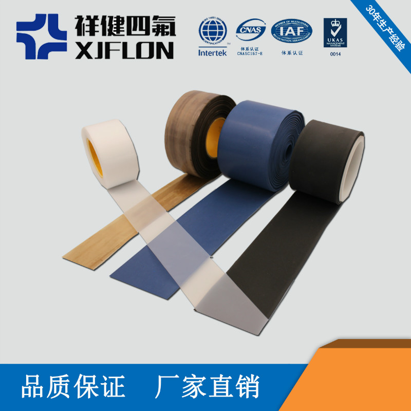 簡單介紹聚四氟乙烯薄膜的應用領域（三）——無錫市祥健四氟制品有限公司