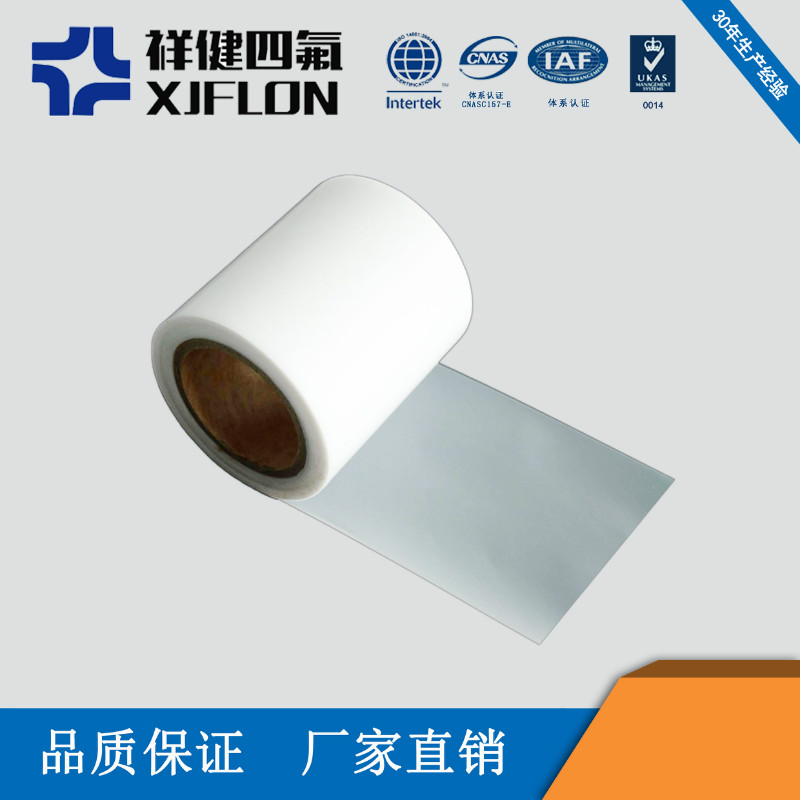 簡單介紹聚四氟乙烯薄膜的應用領域（四）——無錫市祥健四氟制品有限公司