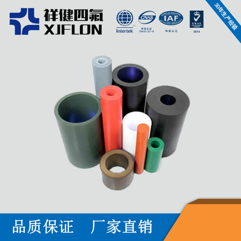 簡單介紹聚四氟乙烯材質的缺點——無錫市祥健四氟制品有限公司