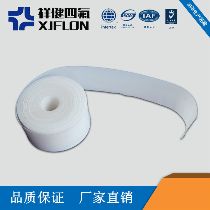 簡單介紹聚四氟乙烯薄膜的應用領域（一）——無錫市祥健四氟制品有限公司