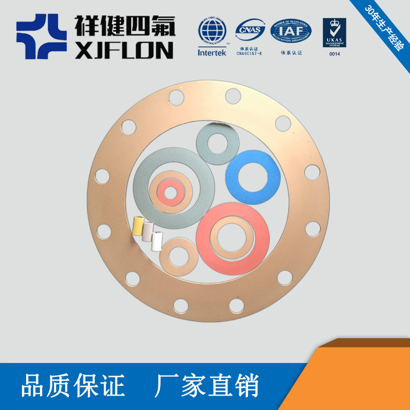 簡單介紹聚四氟乙烯墊片的廣泛用途——無錫市祥健四氟制品有限公司