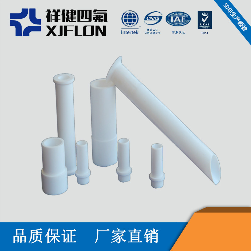 簡單介紹聚四氟乙烯管材的優越性能——無錫市祥健四氟制品有限公司